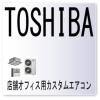 １Ｅ・エラーコード・吐出管温度異常　冷媒不足、液側電子制御弁不良