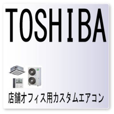 画像1: ０８・エラーコード・室内　四方弁、TCセンサ異常