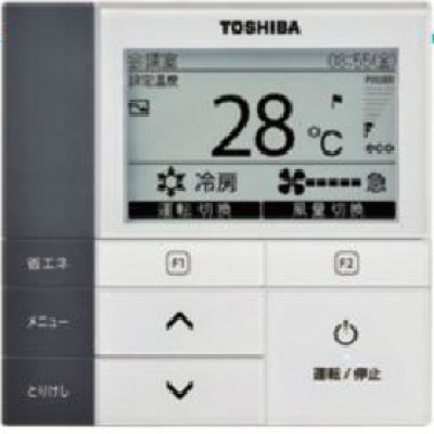 画像2: 徳島・香川・高知・愛媛・業務用エアコン　東芝　4方向吹出し　同時ツイン　ワイヤードリモコン　省工ネneo　AUEB28065M　P280（10馬力）　スマートエコR　三相200V