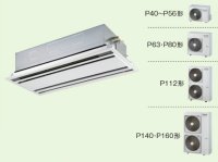 徳島・香川・高知・愛媛・業務用エアコン　東芝　2方向吹出し　シングル　ワイヤードリモコン　一発節電　AWSA04055JA1　P40（1.5馬力）　スーパーパワーエコキュープ　単相200V