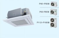 徳島・香川・高知・愛媛・業務用エアコン　東芝　4方向吹出し　シングル　ワイヤレス　リモコン　AURA28025X　P280（10馬力）　冷房専用　三相200V