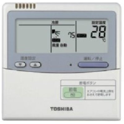 画像2: 徳島・香川・高知・愛媛・業務用エアコン　東芝　4方向吹出し　シングル　ワイヤードリモコン　一発節電　AURA11265A　P112（4馬力）　冷房専用　三相200V