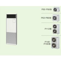 徳島・香川・高知・愛媛・業務用エアコン　東芝　床置き　スタンドタイプ　シングル　AFSA06355B2　P63（2.5馬力）　スーパーパワーエコキュープ　三相200Ｖ