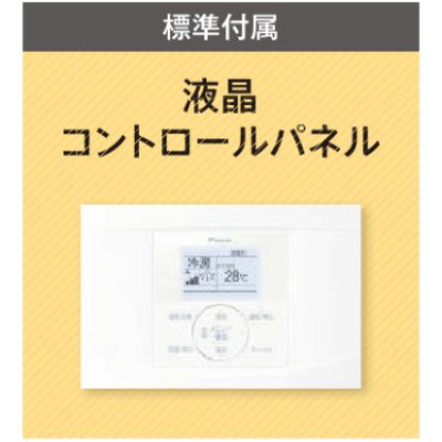 画像3: 徳島・香川・高知・愛媛・業務用エアコン　ダイキン　床置き　ツイン同時運転マルチタイプ　SZYV112CBD　112形（4馬力）　ZEASシリーズ　三相200V　