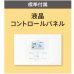 画像3: 徳島・香川・高知・愛媛・業務用エアコン　ダイキン　床置き　ツイン同時運転マルチタイプ　SZYV112CBD　112形（4馬力）　ZEASシリーズ　三相200V　 (3)