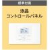 画像3: 徳島・香川・高知・愛媛・業務用エアコン　ダイキン　床置き　ペアタイプ　SZYV56CBT　56形（2.3馬力）　ZEASシリーズ　三相200V　 (3)