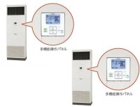 徳島・香川・高知・愛媛・業務用エアコン　日立　床置き　ツイン　RPV-AP160SHP2　160型（6馬力）　「省エネの達人」　三相200V