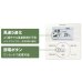 画像3: 徳島・香川・高知・愛媛・業務用エアコン　ダイキン　天吊（センシング）タイプ　ワイヤレス　ペアタイプ　SSRH56ANT　56形（2.3馬力）　FIVESTARシリーズ　三相200V　 (3)