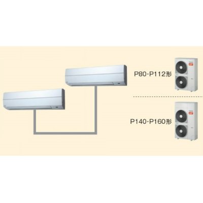 画像1: 徳島・香川・高知・愛媛・業務用エアコン　東芝　寒冷地向けエアコン　かべかけ　ワイヤレス　リモコン　同時ツイン　AKHB08052X　P80（3馬力）　三相200V　寒冷地用スーパーパワーエコ暖太郎