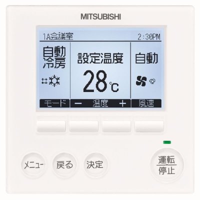 画像3: 徳島・香川・高知・愛媛・業務用エアコン　三菱　寒冷地向けエアコン　かべかけ　標準シングル　ワイヤード　PKZ-HRP112KF　112形（4馬力）　三相200V　寒冷地向けインバーターズバ暖スリム