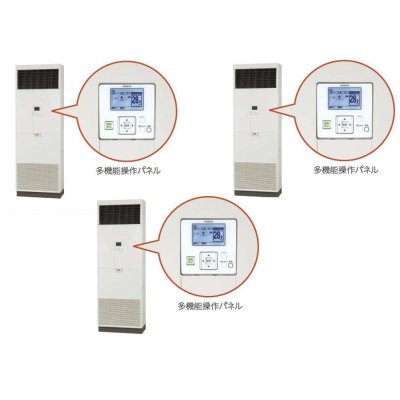 画像1: 徳島・香川・高知・愛媛・業務用エアコン　日立　冷房専用エアコン　ゆかおき　トリプル　RPV-AP160EAG2　160型（6馬力）　三相200V　「冷房専用機」　