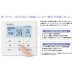 画像3: 徳島・香川・高知・愛媛・業務用エアコン　パナソニック　寒冷地向けエアコン　かべかけ　PA-P160K4KXD　P160形 （6HP）　Kシリーズ　同時ツイン　三相200V　寒冷地向けパッケージエアコン (3)