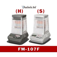 暖房　温風ファン付き石油ストーブ　FM-107F(H)(S)　コロナ　【四国】