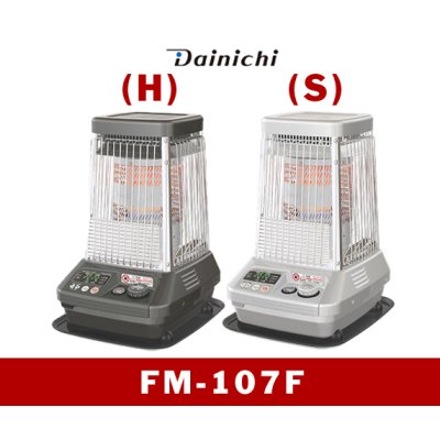 画像1: 暖房　温風ファン付き石油ストーブ　FM-107F(H)(S)　コロナ　【四国】