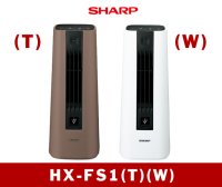 暖房　セラミックファンヒーター　HX-FS1（T)(W)　【四国】