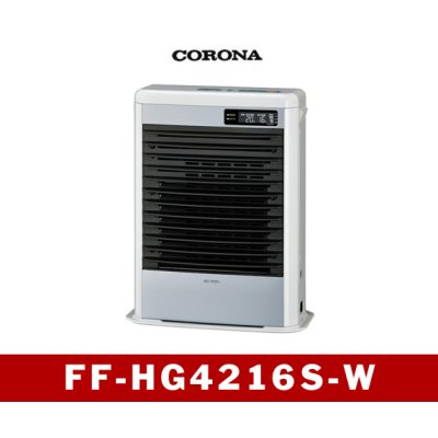 画像1: 暖房　FF式　温風型 　FF-HG4216S-W　コロナ　【四国】