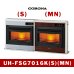 画像1: 暖房　FF式　輻射＋床暖型　UH-FSG7016K(S)(MN)　コロナ　【四国】 (1)