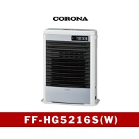 暖房　FF式　温風型　 FF-HG5216S(W)　コロナ　【四国】