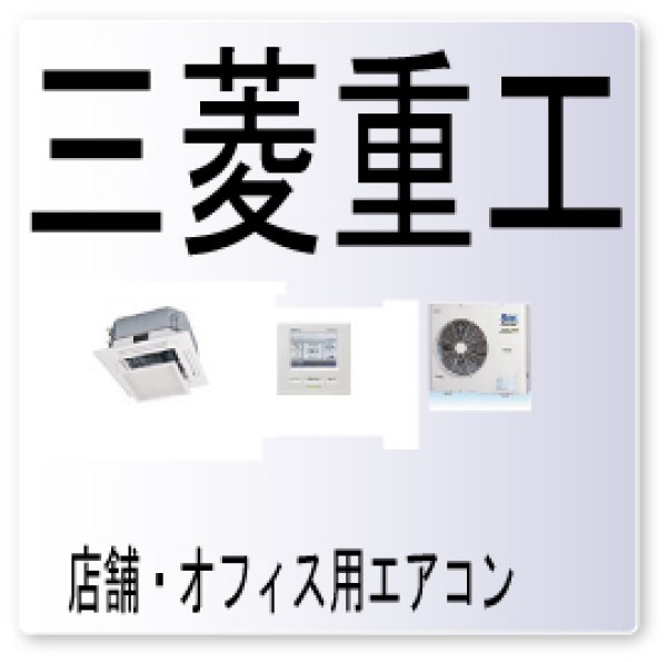 画像1: Ｅ３８エラーコード・外気温度サーミスタ断線、外気サーミスタ不良、室外機板不良 (1)