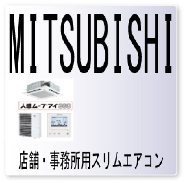 画像1: 4121エラーコード・高調波対策機異常 (1)