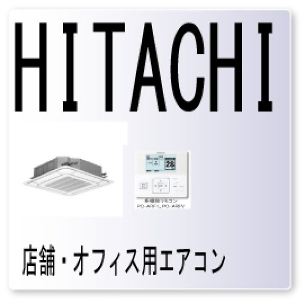 画像1: ０３・エラーコード・室内－室外ユニット間伝送異常 (1)