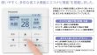 画像3: 徳島・香川・高知・愛媛・業務用エアコン　パナソニック　てんかせ4方向　高効率タイプ　PA-P160U4XT　P160形 （6HP）　Xシリーズ　同時トリプル　三相200V　 (3)