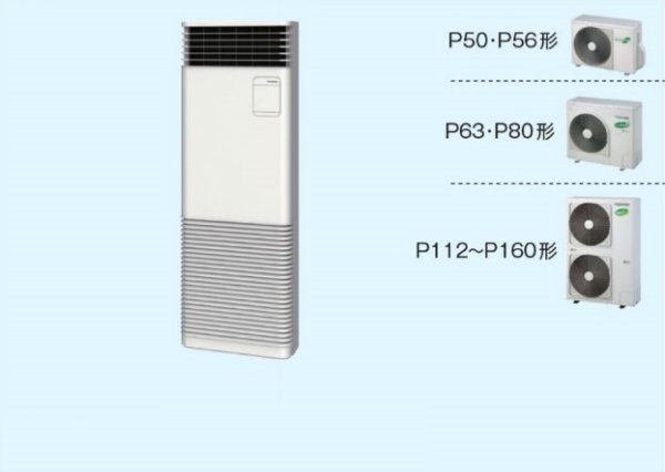 画像1: 徳島・香川・高知・愛媛・業務用エアコン　東芝　床置き　スタンドタイプ　シングル　AFRA06354B2　P63（2.5馬力）　冷房専用　三相200Ｖ (1)