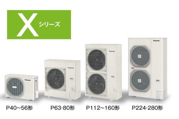 画像2: 徳島・香川・高知・愛媛・業務用エアコン　三菱　天吊（ワイヤード）　スリムZR　標準（シングル）　PCZ-ZRP40SKF　40形（1.5馬力）　単相200V (2)