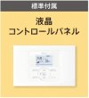 画像3: 徳島・香川・高知・愛媛・業務用エアコン　ダイキン　床置き　ツイン同時運転マルチタイプ　SZYV112CBD　112形（4馬力）　ZEASシリーズ　三相200V　 (3)