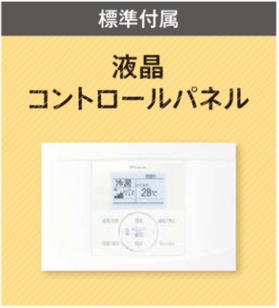 画像3: 徳島・香川・高知・愛媛・業務用エアコン　ダイキン　床置き　ペアタイプ　SZZV80CBV　80形（3馬力）　ECOZEAS80シリーズ　単相200V　 (3)