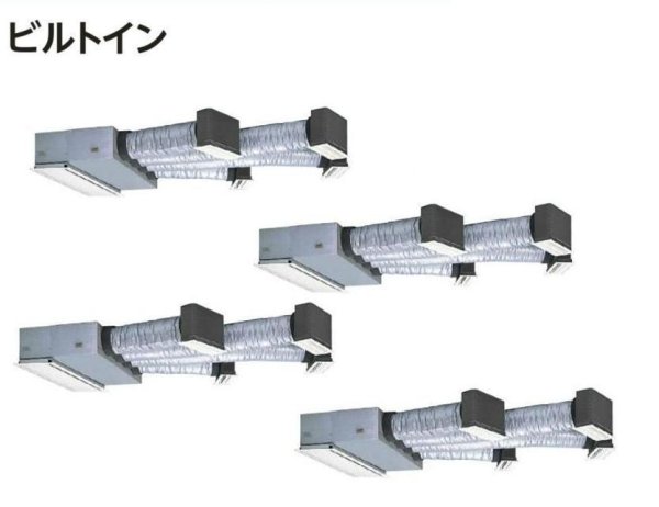 画像1: 徳島・香川・高知・愛媛・業務用エアコン　日立　ビルトイン　フォー　RCB-AP160GHW2　160型（6馬力）　「省エネの達人・プレミアム」　三相200V (1)