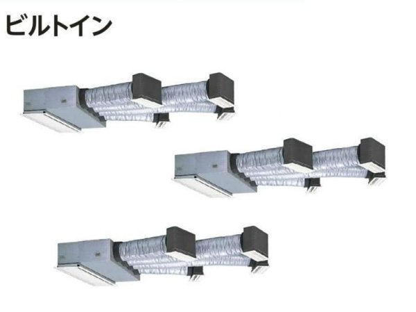 画像1: 徳島・香川・高知・愛媛・業務用エアコン　日立　ビルトイン　トリプル　RCB-AP160GHG2　160型（6馬力）　「省エネの達人・プレミアム」　三相200V (1)