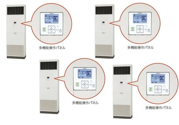 画像1: 徳島・香川・高知・愛媛・業務用エアコン　日立　床置き　フォー　RPV-AP335SHW3　335型（12馬力）　「省エネの達人」　三相200V (1)