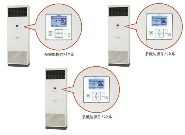 画像1: 徳島・香川・高知・愛媛・業務用エアコン　日立　冷房専用エアコン　ゆかおき　トリプル　RPV-AP160EAG2　160型（6馬力）　三相200V　「冷房専用機」　 (1)