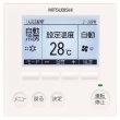 画像3: 徳島・香川・高知・愛媛・業務用エアコン　三菱　厨房用エアコン　スリムZR　同時ツイン　PCZX-ZRP160HF　160形（6馬力）　三相200V (3)