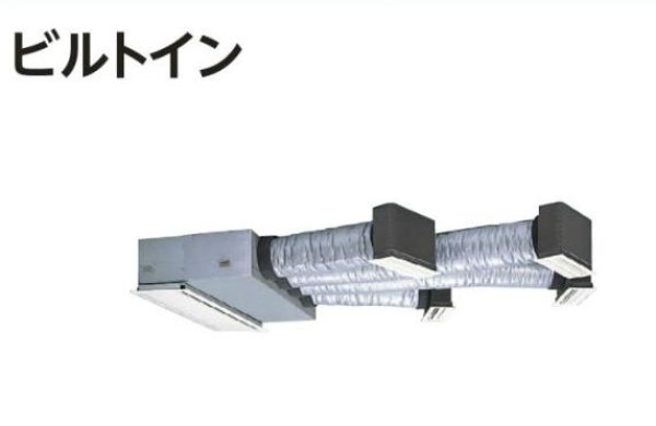 画像1: 徳島・香川・高知・愛媛・業務用エアコン　日立　寒冷地向けエアコン　ビルトイン　シングル　RCB-AP140HN5　140型（5馬力）　三相200V　「寒さ知らず・寒冷地向けエアコン」　 (1)